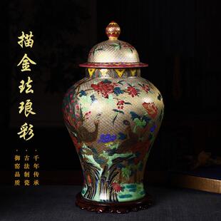 景德镇手绘花瓶陶瓷客厅书房摆件玄关珐瑯彩瓷器桌面博古架装饰品