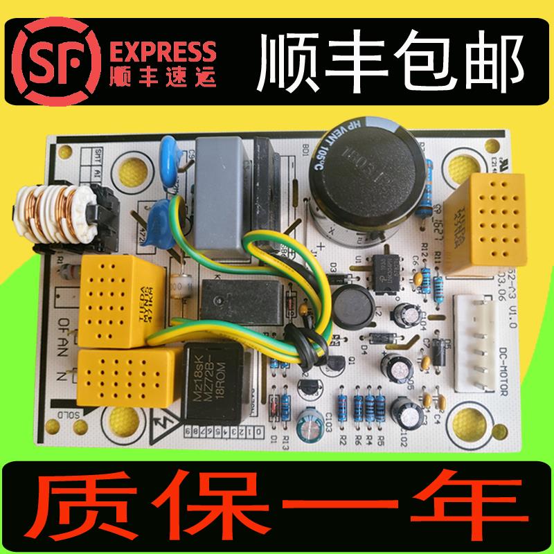格空调力外机直流风机驱动主板GRJW52-A3电源板W52535C/30135340