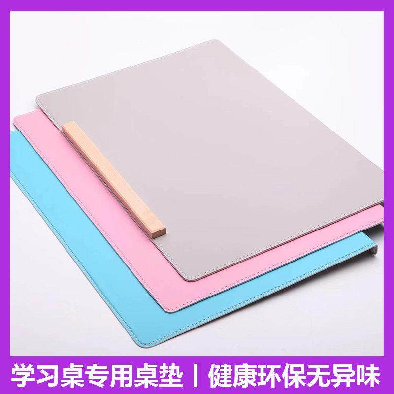 桌垫well儿童学习桌桌垫带磁吸书枕鼠标垫办公书桌学习桌书写垫,文具电教/文化用品/商务用品,护眼学习桌垫,淘宝优惠券,粉丝福利购,淘宝优惠卷