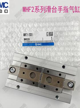 SMC型滑台气缸MHF2-8D/8DR/8D2-12D/D1/D2-16D/16D1R-20D-25D-32D