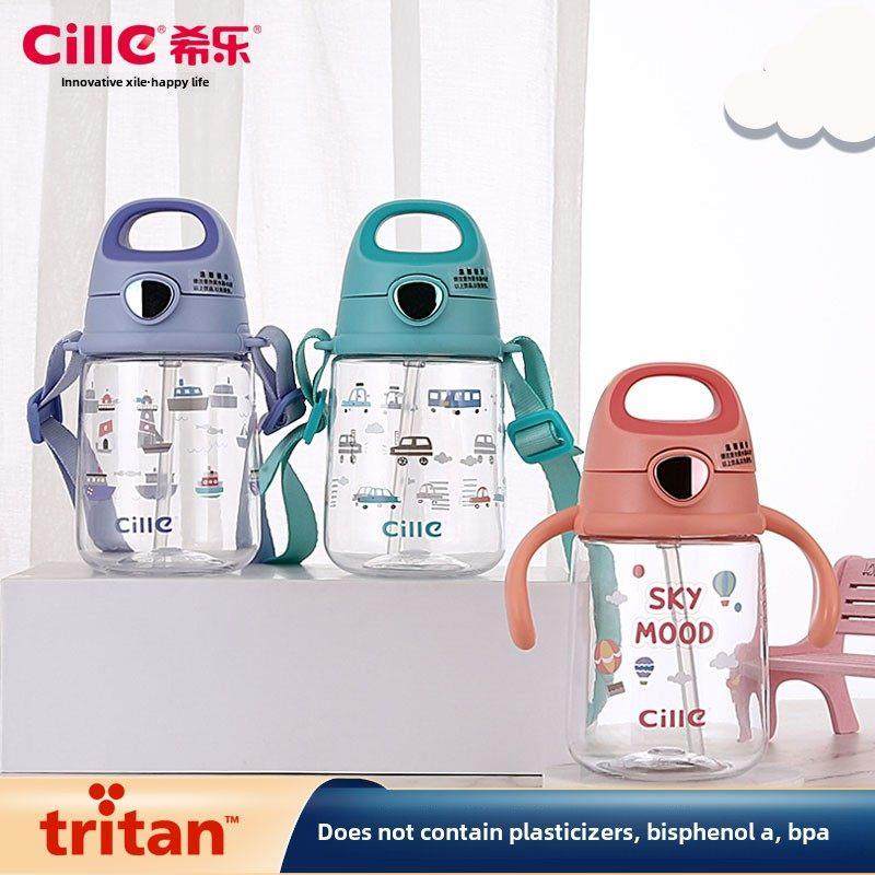 希乐水杯婴儿学饮吸管杯宝宝防摔儿童喝奶带手柄外出便携学生水壶,餐饮具,吸管杯,淘宝优惠券,粉丝福利购,淘宝优惠卷