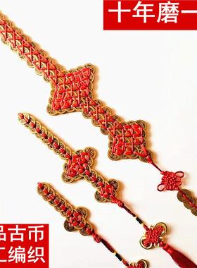 纯铜五帝钱铜钱剑真品手工编织林正英金钱剑镇宅宝剑道具剑摆件