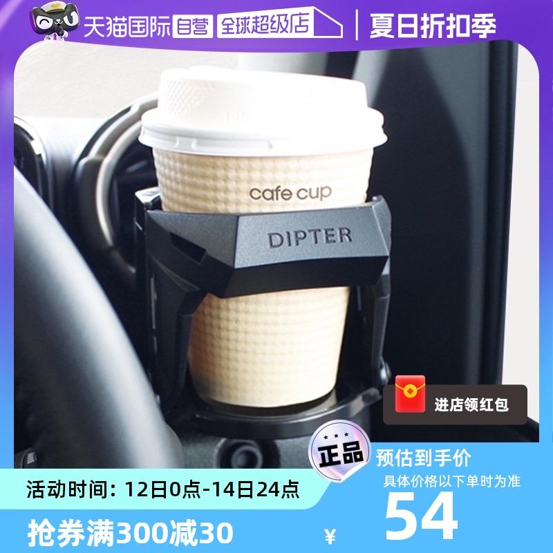 【自营】YAC车载水杯架出风口饮料架汽车烟灰缸固定支架车内杯托