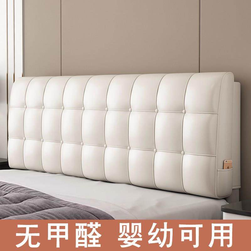 床头靠背软包双人皮革靠垫床头罩榻榻米靠垫套大靠背垫可定制拆洗,居家布艺,靠垫/抱枕,淘宝优惠券,粉丝福利购,淘宝优惠卷