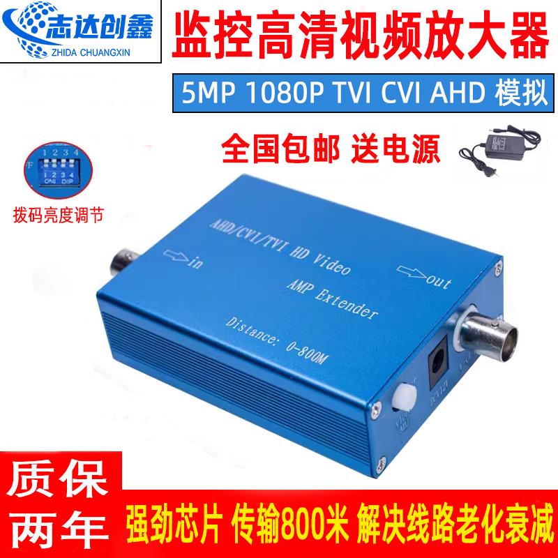 监控视频延长器BNC同轴摄像机放大器模拟信号增强抗干扰传输800米