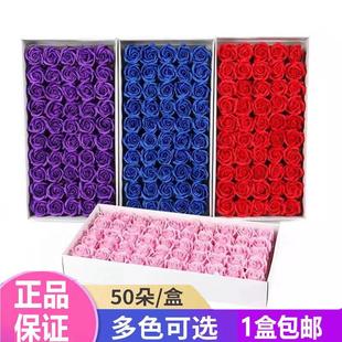 三3层玫瑰花香皂花头仿真永生肥皂花束发批花店手工diy包装 材料