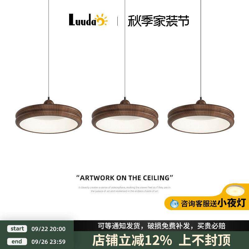 覆古新中式胡桃木色餐厅吊灯三头全光谱护眼中古侘寂风餐桌吧台灯,家装灯饰光源,餐厅吊灯,淘宝优惠券,粉丝福利购,淘宝优惠卷