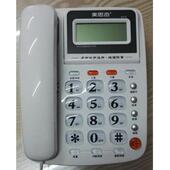 梅思奇电话8019 办公室固定电话防盗多铃声家庭电话双音频脉冲热