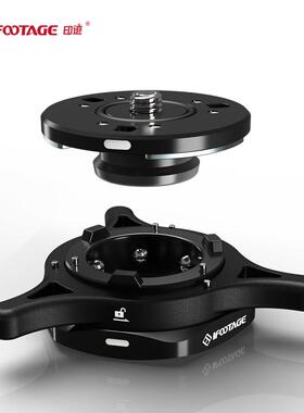 Ifootage印记海星快速释放快速安装Q1S通用三脚架平移/倾斜滑动轨