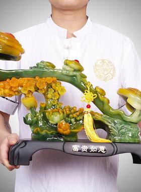 招财玉如意摆件客厅酒柜玄关博古架电视柜装饰品乔迁新居开业礼品