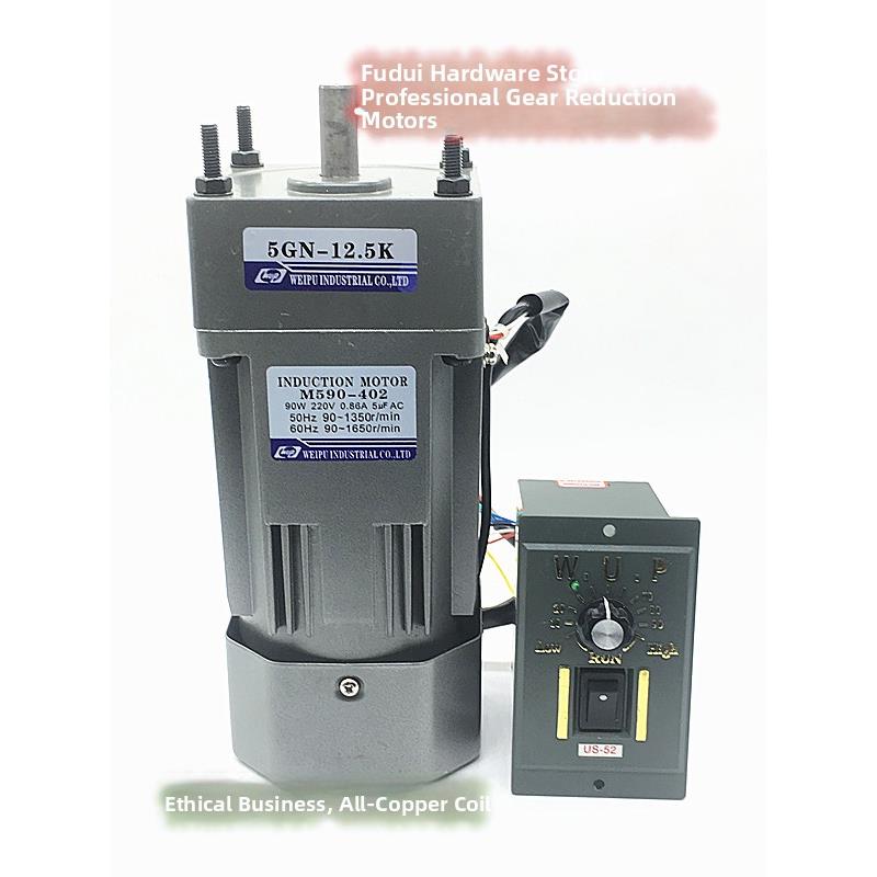 伟普/流水线调速马达/齿轮减速电机/M590-402/5GN-12.5K/90W/220v
