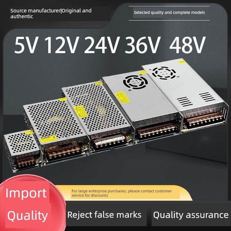 变压器220v转12v24v直流开关电源5a10a20a监控led灯条带大功率,五金/工具,开关电源,淘宝优惠券,粉丝福利购,淘宝优惠卷