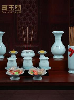 佛具套装供水杯观音供佛菩萨供奉佛前供具花瓶供盘香炉用品大全