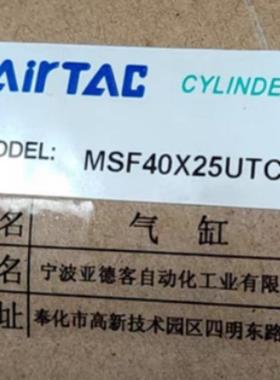 MAL32X160UDG691B气缸MI16*30SCA亚德客SAI40*100S高速MAC50*75SU