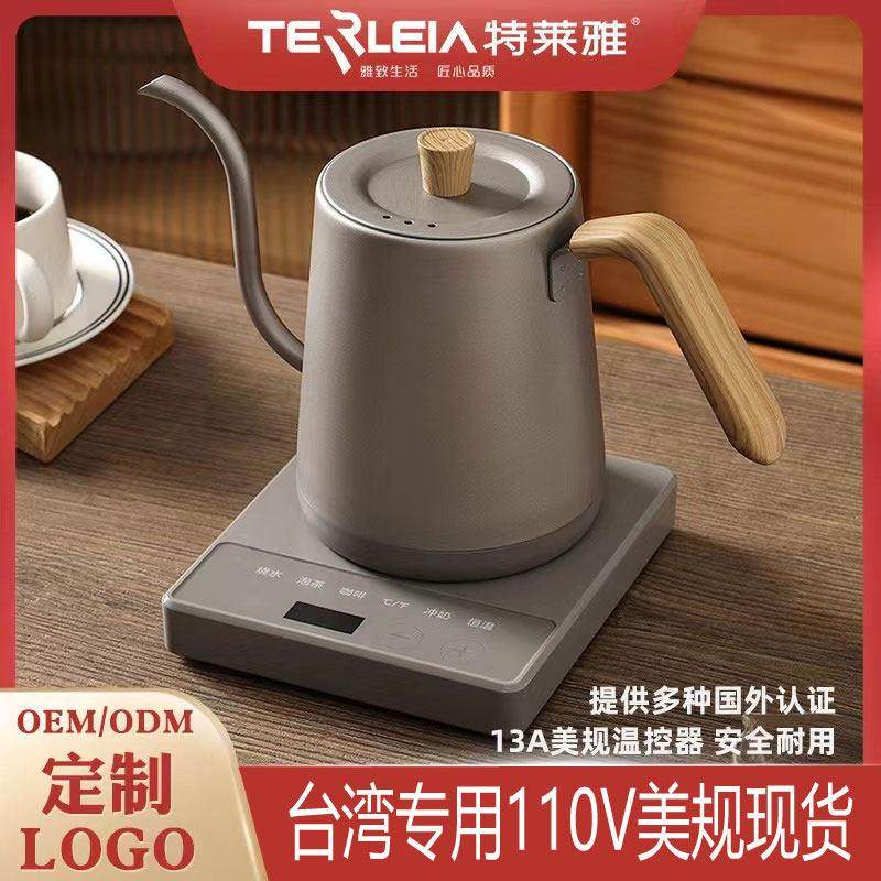 特莱雅台湾美规110V恒温电热水壶鹅颈细口手冲控温咖啡壶温控水壶,厨房电器,电热水壶,淘宝优惠券,粉丝福利购,淘宝优惠卷