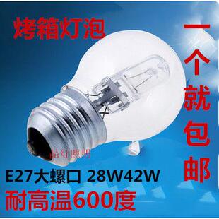 烤箱灯E27耐高温商用燃气烤箱保温柜灯泡保酥汉堡王烘培机25w40瓦