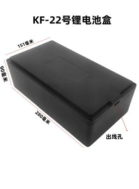 48V12A锂电池电动车P165防尘防水外壳18650电池芯通用电池盒
