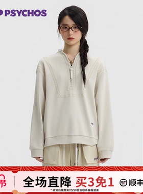 【买三免一】PSYCHOS莎可斯立领廓形半拉链套头V领新中式套头卫衣