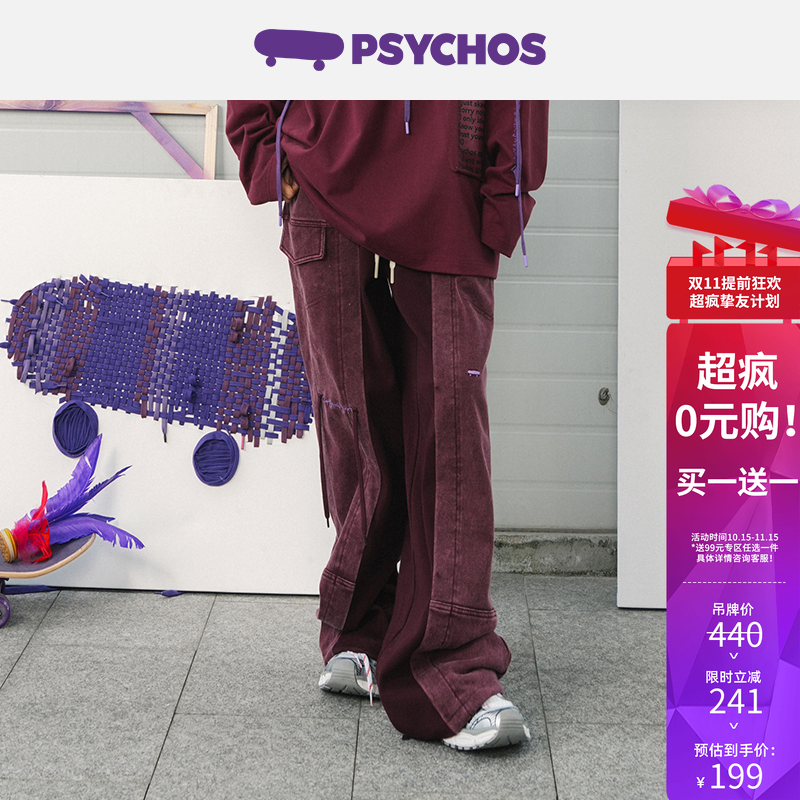 Psychos复古夹心阔腿工装休闲裤