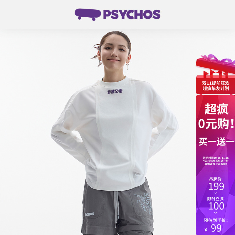 PSYCHOS重磅植绒印花白色长袖T恤