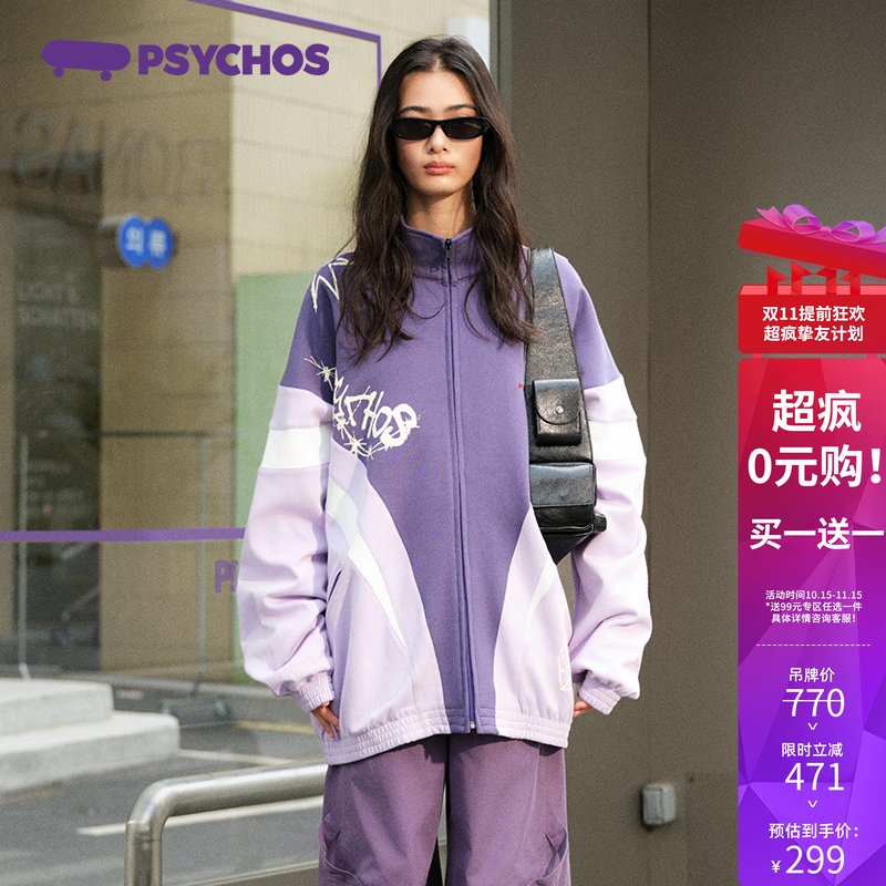 Psychos校园立领拉链卫衣情侣款