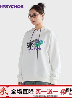 【买一送一】PSYCHOS2026春新品重磅420g棉白色印花连帽卫衣男女