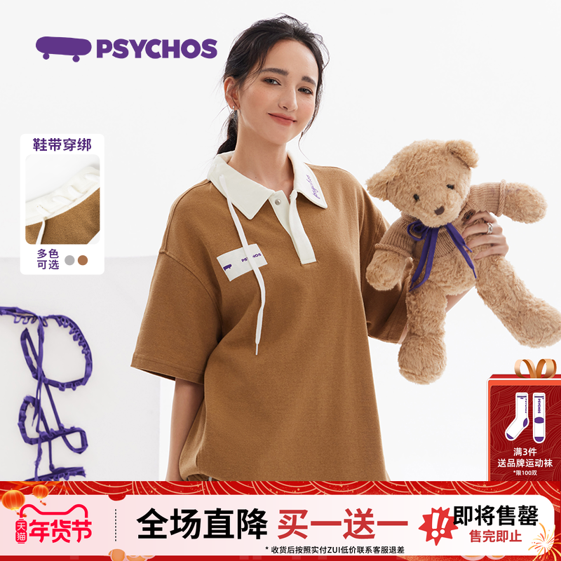 【买一送一】双色PSYCHOS莎可斯绑带polo领T恤休闲宽松上衣男女款,女装/女士精品,POLO衫,淘宝优惠券,粉丝福利购,淘宝优惠卷