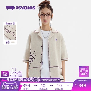 PSYCHOS莎可斯棉麻短袖 PB2UBCT008 POLO领印花衬衫 薄外套男女同款