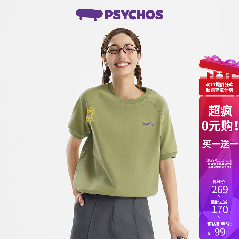 Psychos春夏新品纯棉印花短袖T恤