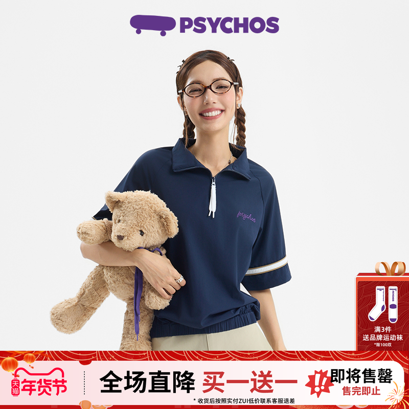 【买一送一】双色PSYCHOS城市轻户外拉链Polo领短袖印花T恤男女款,女装/女士精品,POLO衫,淘宝优惠券,粉丝福利购,淘宝优惠卷