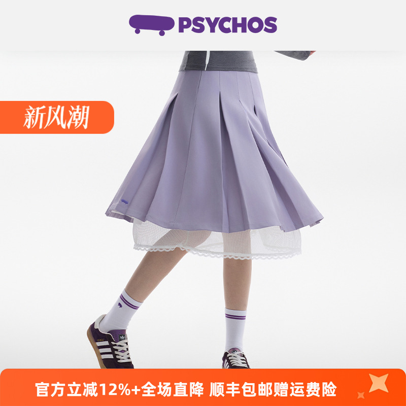 PSYCHOS蕾丝边中长百褶半身裙女