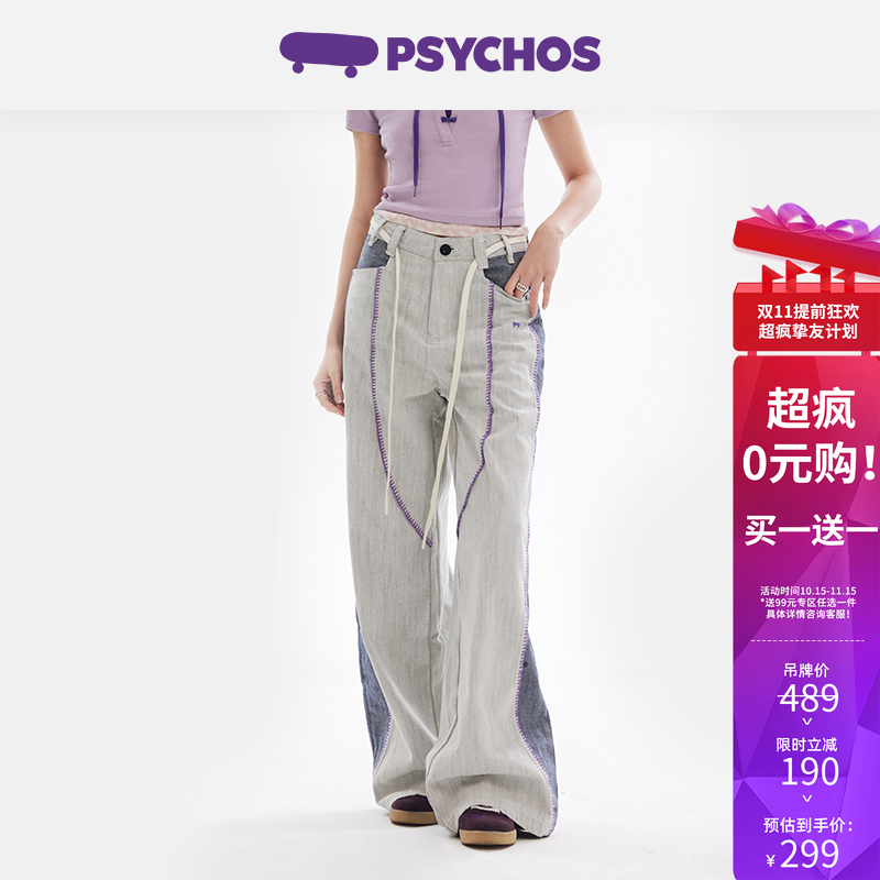 Psychos拼接撞色明线直筒牛仔裤