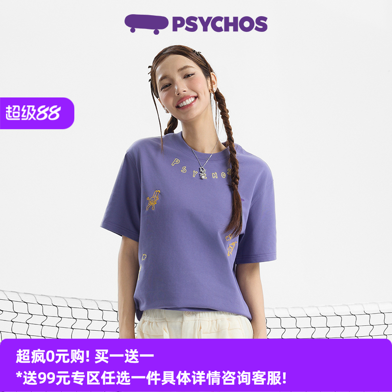 PSYCHOS趣味板场刺绣宽松短袖T恤