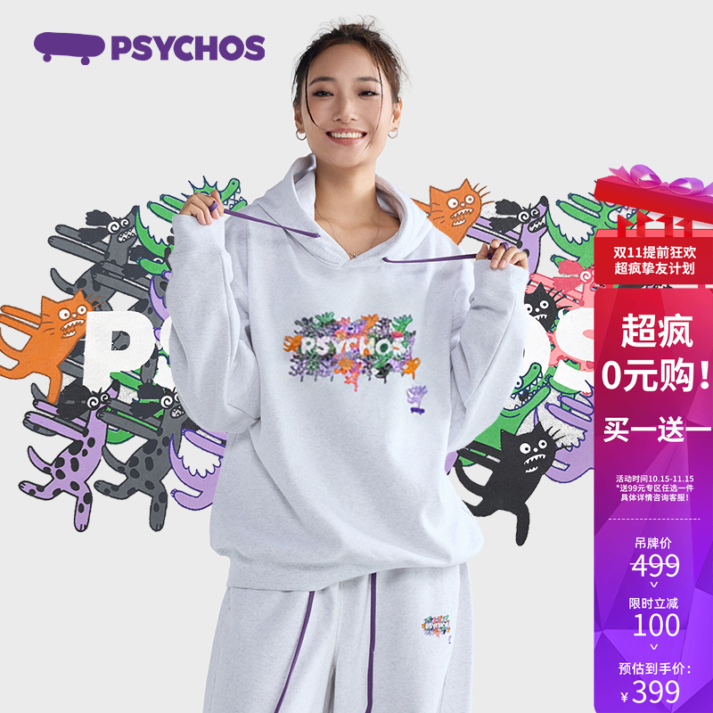 PSYCHOS动物印花宽松连帽卫衣