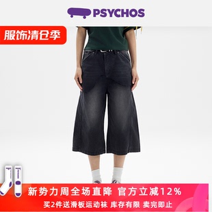 复古阔腿休闲牛仔七分裤 PSYCHOS莎可斯摇滚乐队美式 清仓特惠