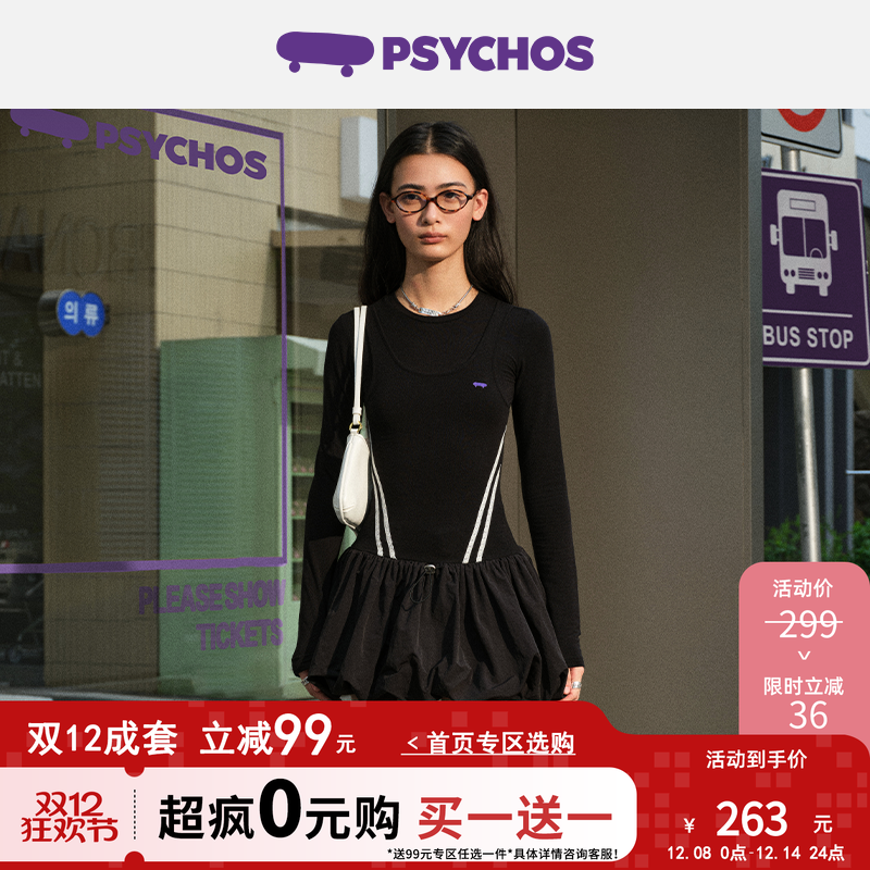 PSYCHOS芭蕾风运动长袖连衣裙