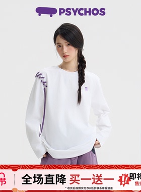 【买一送一】江衡李沛恩同款PSYCHOS纯棉印花正肩长袖T恤男女同款