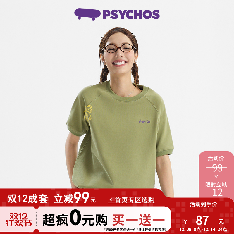 Psychos春夏新品纯棉印花短袖T恤