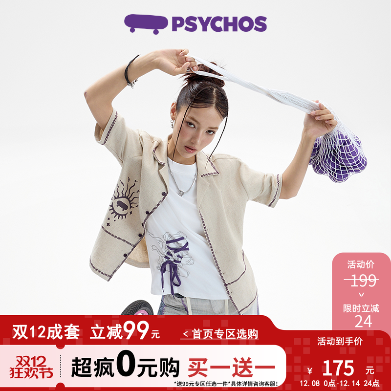 Psychos自由古巴棉麻领POLO衫