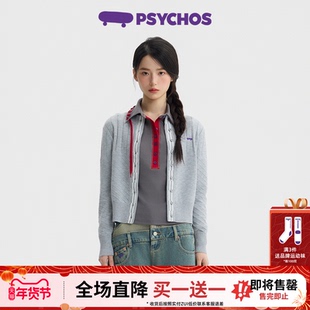 【买一送一】PSYCHOS美丽诺羊毛混纺针织衫复古肌理感圆领开衫女