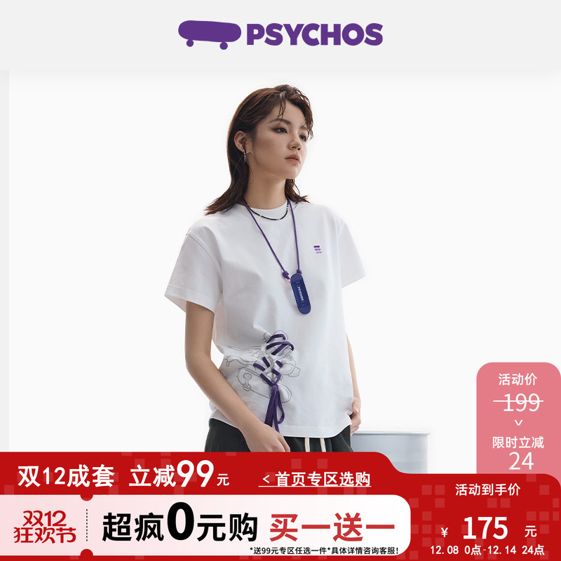 Psychos好运交织DandyBearT恤