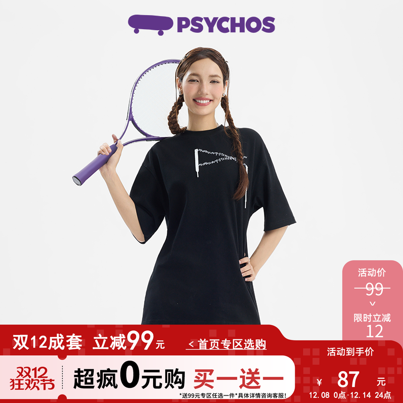 Psychos疯紫新代码新疆棉短袖T恤