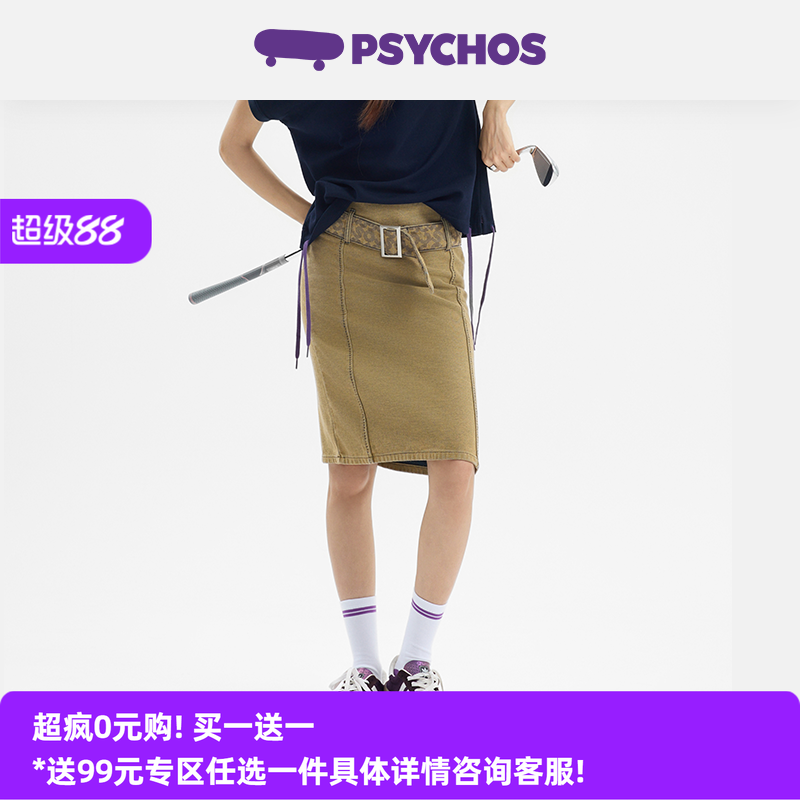 PSYCHOS热浪沙丘老花直筒半裙女