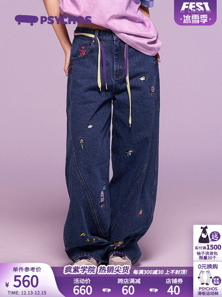 스타의 같은 스타일 PSYCHOS 두꺼운 가을 겨울 화창한 날 남성과 여성을위한 자수 바나나 바지 청바지 PA2UBPT028
