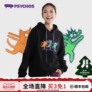 重磅420g棉黑色连帽印花卫衣原创 PSYCHOS2026春新品 买三免一