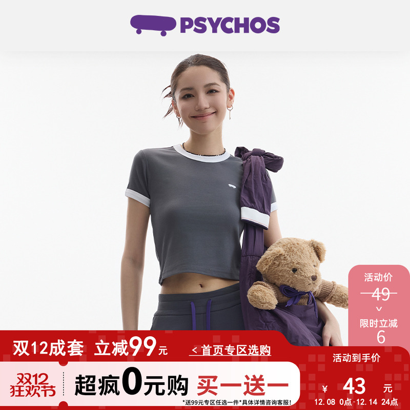 潮牌短袖T恤PSYCHOS辣妹上衣女