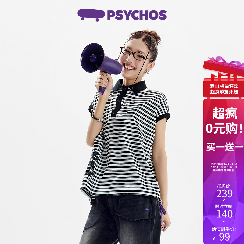 PSYCHOS骑士马球短袖条纹POLO衫
