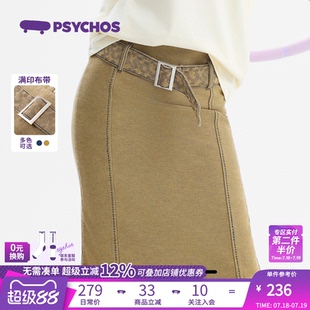 PSYCHOS热浪沙丘老花直筒卡其中长牛仔半裙女夏季 PB2WBSK037 新品