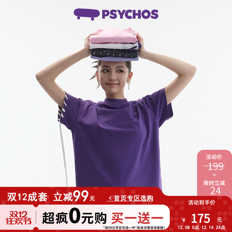 Psychos全棉宽松休闲短袖T恤新品