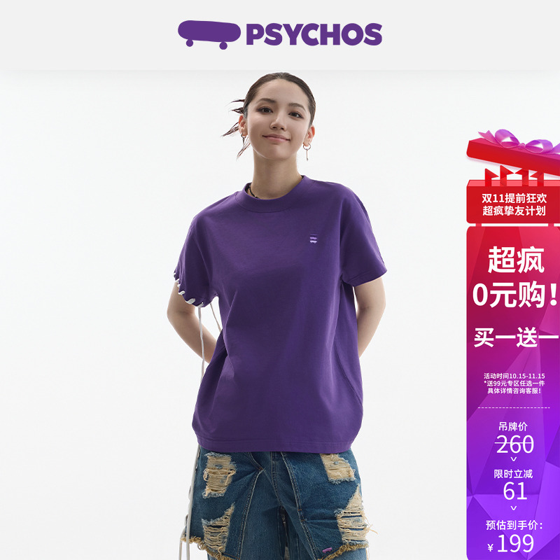 Psychos疯字游戏全棉T恤男女同款